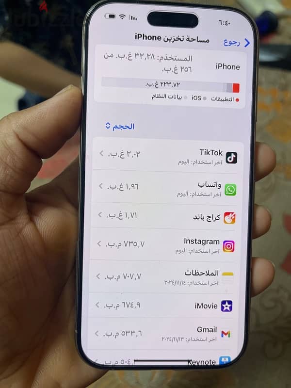 iPhone 16 Pro 256 GB 5