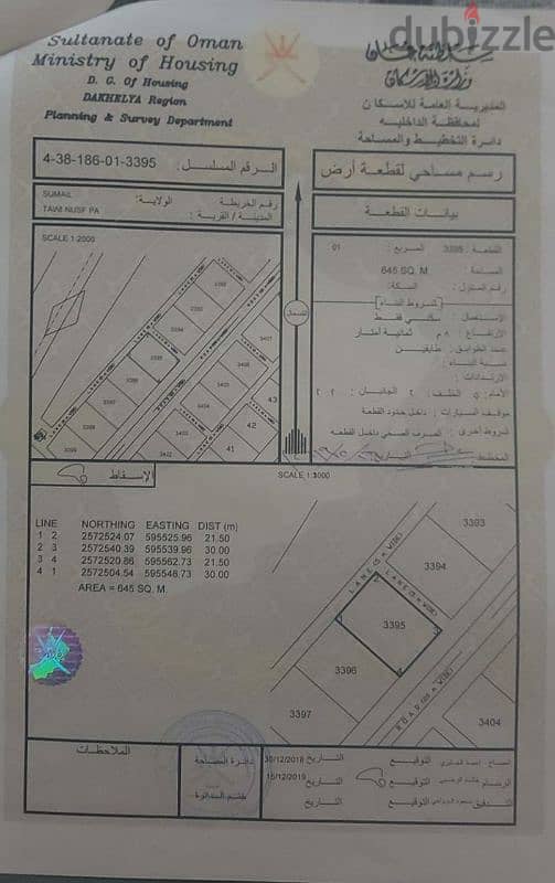 طوي النص اول خط قرب محطة المها 0