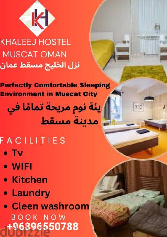 Oman holidays offer!!! Bedspace/room share on daily, weekly or monthly 0