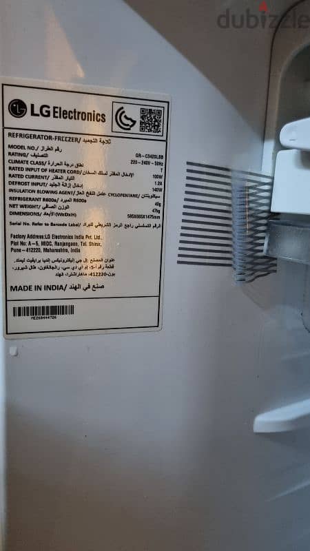 Almost new refrigerator LG liters , ثلاجة إل جي استعمال فترة قليلة 3