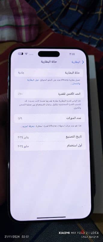 أيفون 14بروماكس512جي بي Iphone15 pro max 512 0