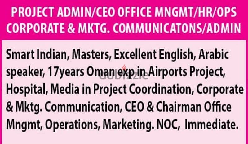 Job Wanted for Office Manager/ Corporate Communications Manager 1