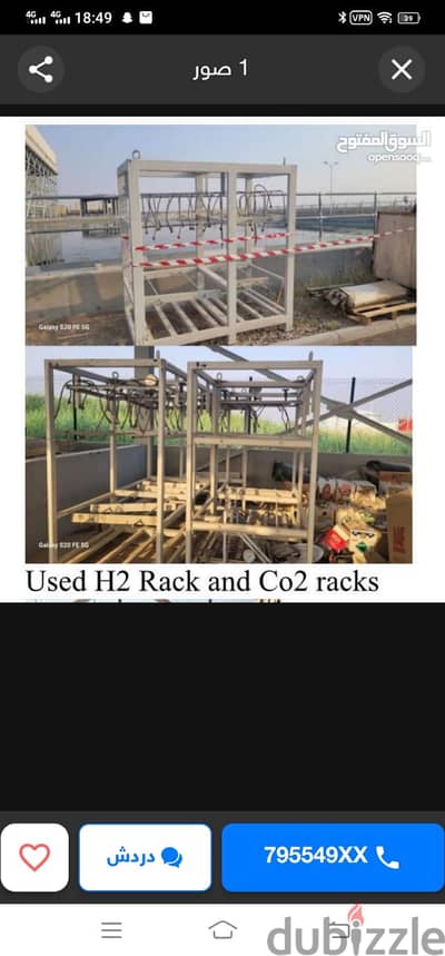 H2 Rack