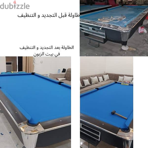 Billiard and snooker table cloth 6