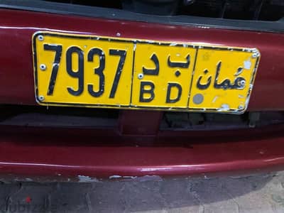 Number plate sale