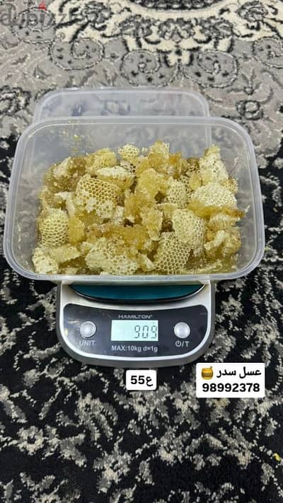 عسل بوطويق سدر