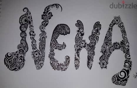 name Art by me