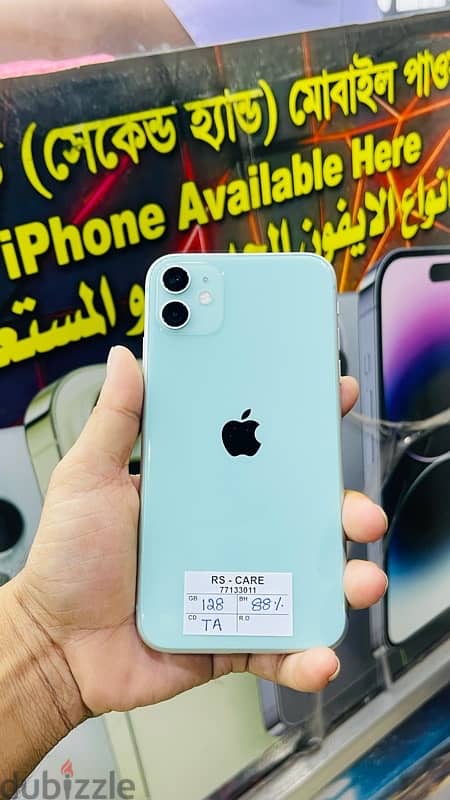 iPhone 11, 128gb Green 0