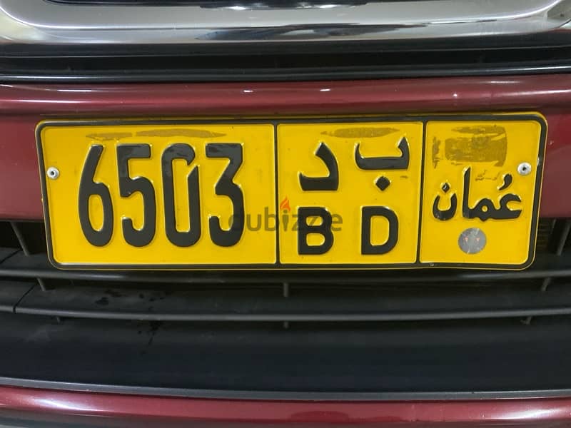 special car number plate 6503 BD 0