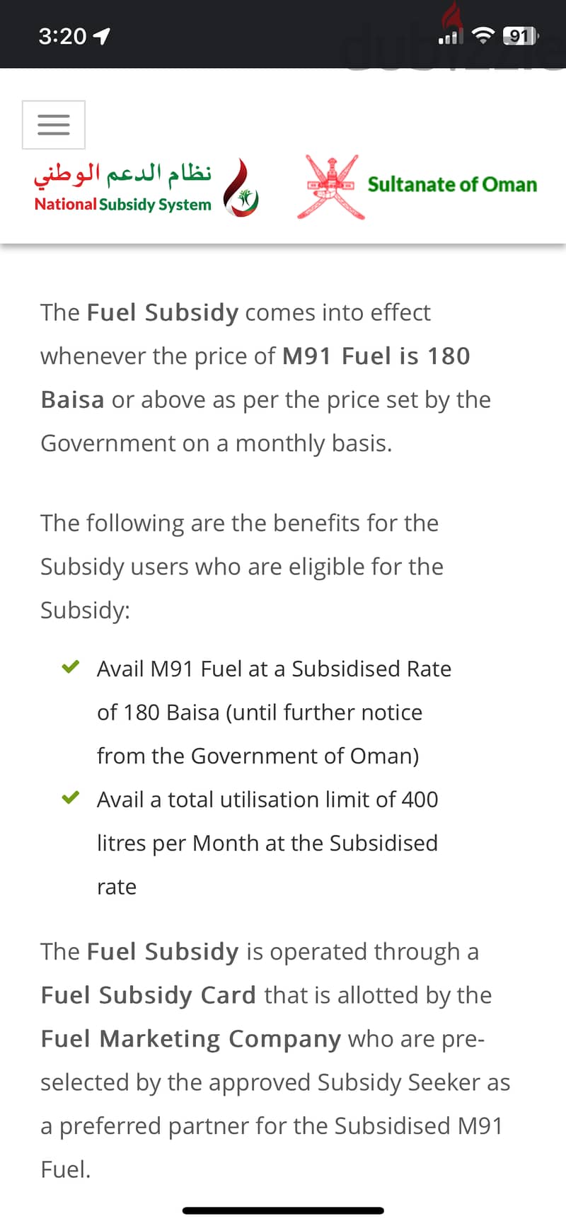 Number plate with Fuel subsidy card 1