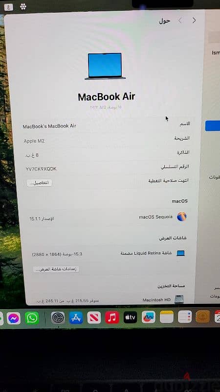 macbook a2941  للبيع اصدار 2023 3