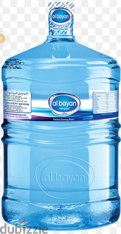 2 Al Bayan water bottles 0