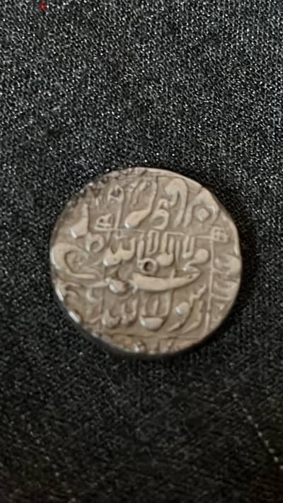 shah Jahan silver coin