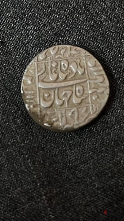 shah Jahan silver coin