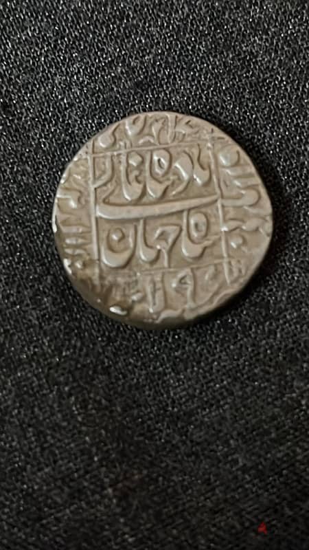 shah Jahan silver coin 1