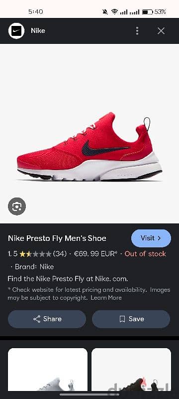 Nike presto fly new 5