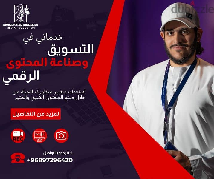 عندك فكرة او مشروع و حابب تجذب اكبر قدر من العملاء 1