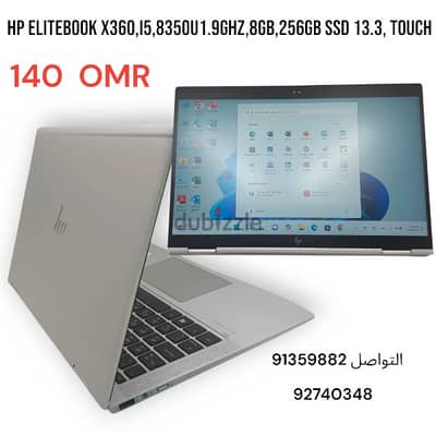 HP Elitebook X360 اتش بي لمس الشاشة