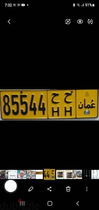 vip car number plate 0