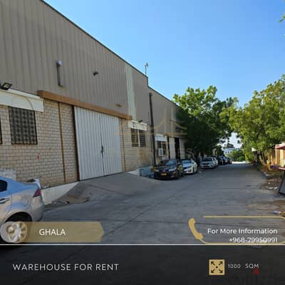 Warehouse for Rent in Ghala