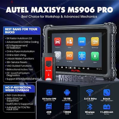 autel maxisys ms906 pro جهاز فحص السيارات