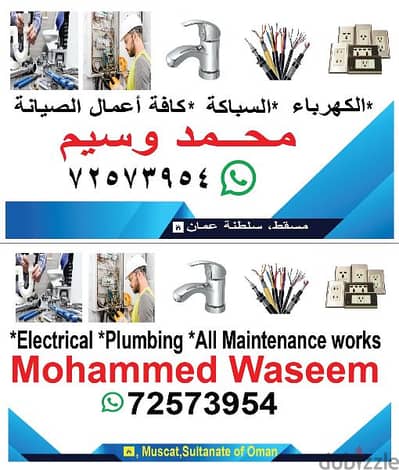 EXPERT ELECTRICAL PLUMBING SERVICES AVAILABLE