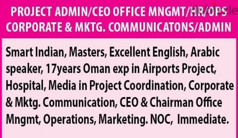 Wanted Job for Indian Office Manager 1