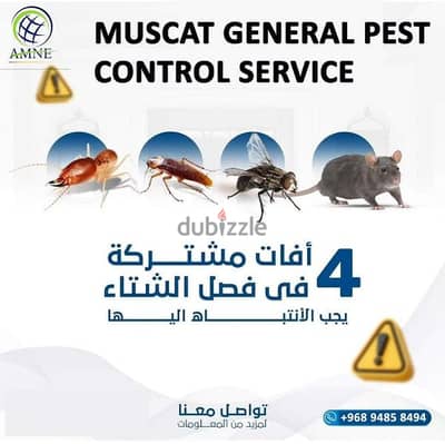 General pest control service, +968 9485 8494