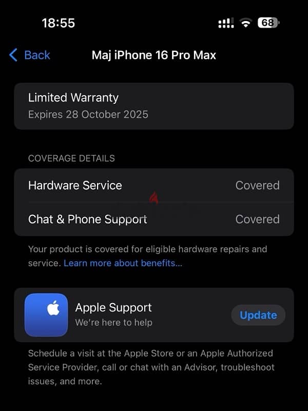 للبيع iPhone 16 Pro Max 8