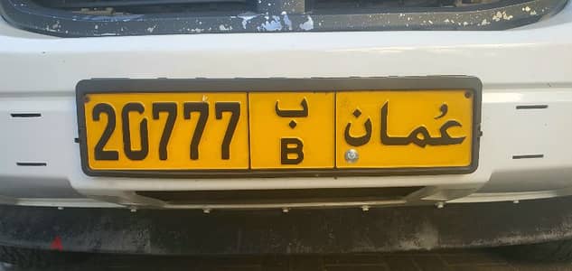 20777 B VIP Plate