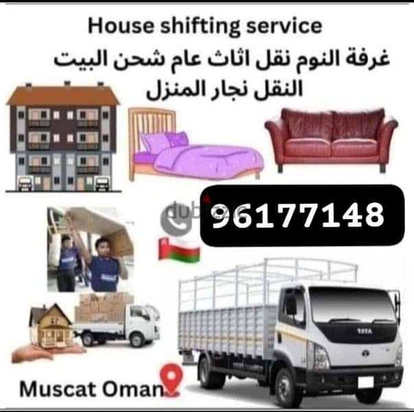 House shiffting office shiffting furniture fixing transport 0