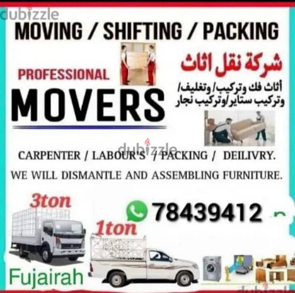 muscat furniture house shiftingg low price 0