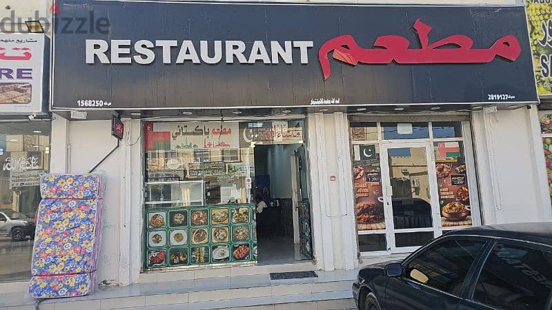 Restaurant for sale in Barka Souq 2