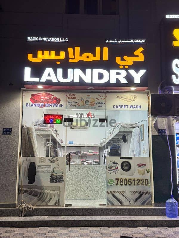 LAUNDRY FOR SALE (URGENT) 1