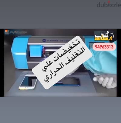 تخفيضات