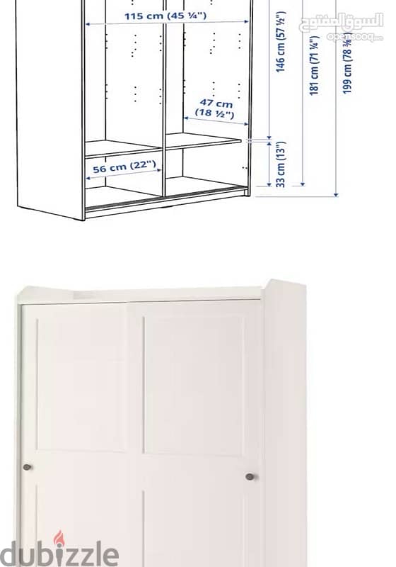 Furniture for sale — أثاث للبيع 5