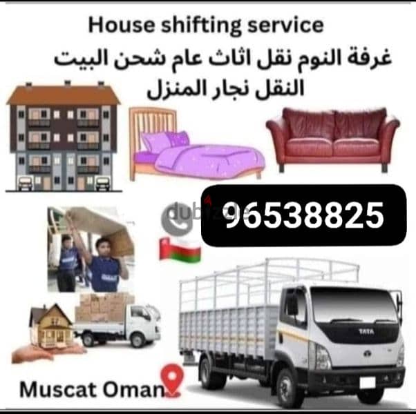 Muscat Mover packer shiffting carpenter furniture TV curtains fixing 0