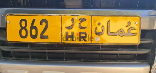 vip car plate