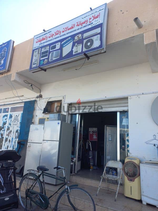 Ac shop for sale 0