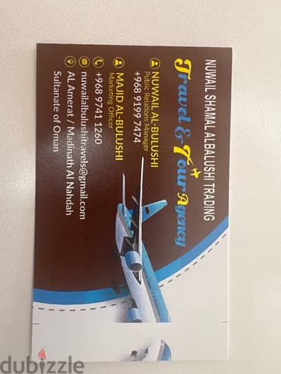 Airlane ticketing