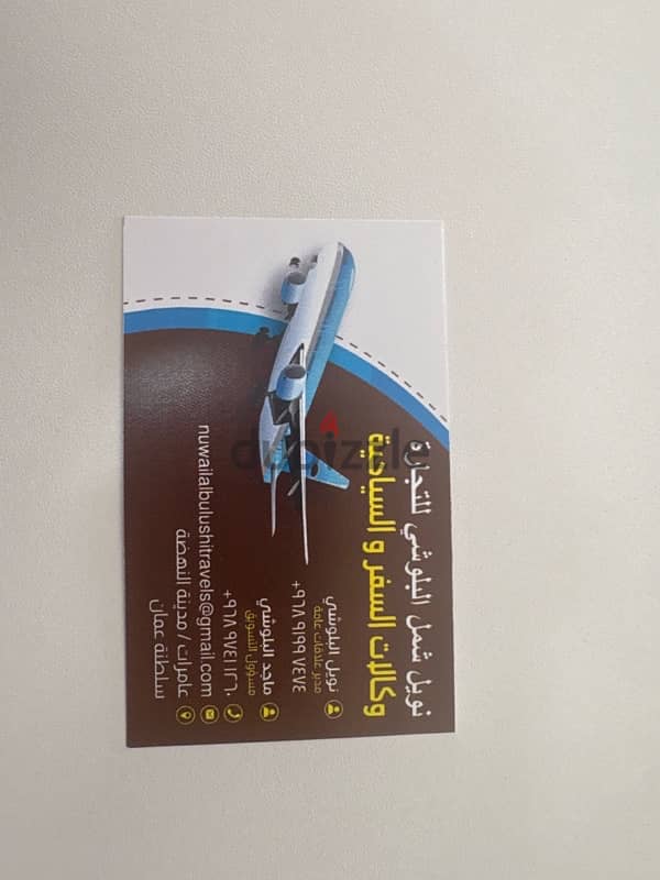 Airlane ticketing 1