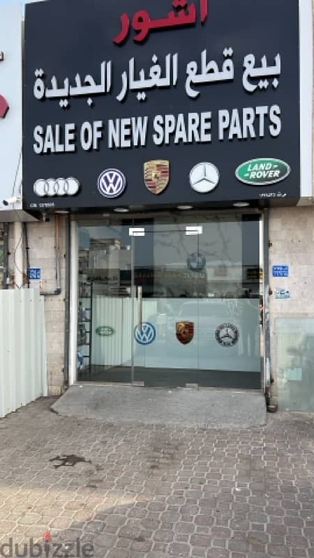 Spare parts Shop for sale 1