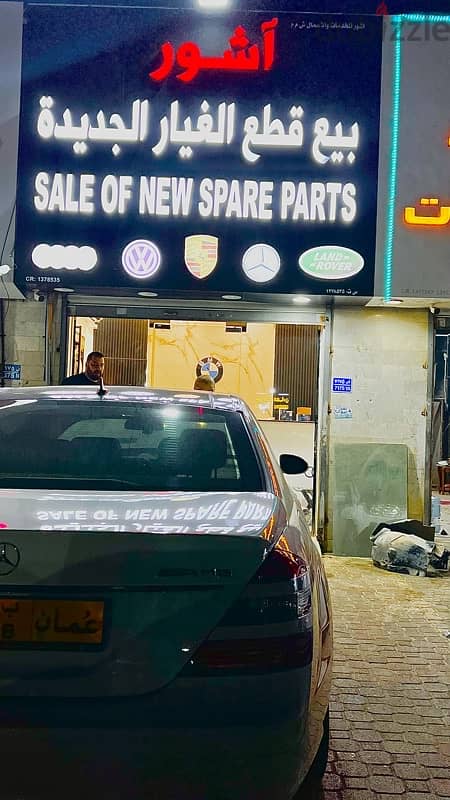 Spare parts Shop for sale 0