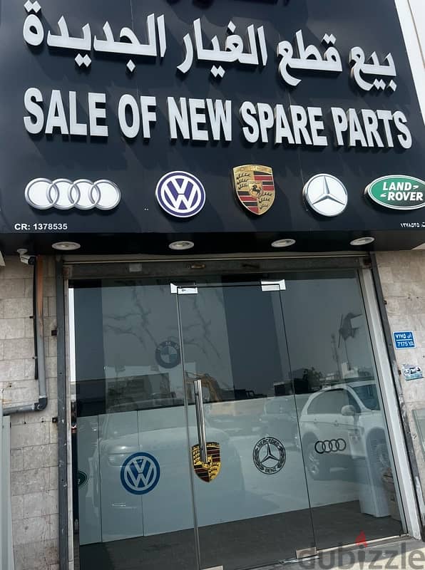 Spare parts Shop for sale 7