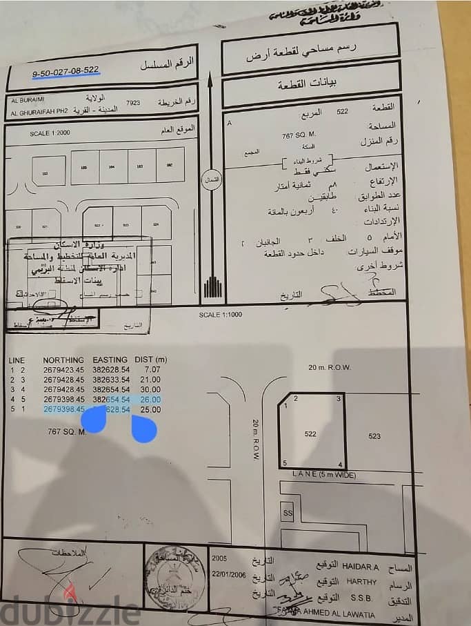 فرصة قطعة أرض للبيع 0