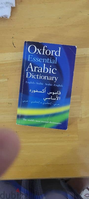 Oxford essential Arabic English dictionary 5