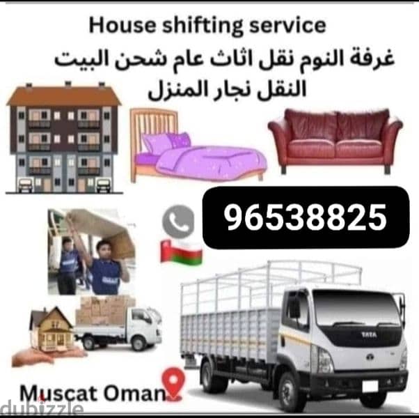 Muscat Mover packer shiffting carpenter furniture TV curtains fixing 0