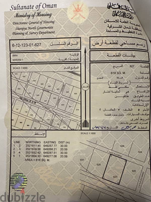 ولاية ابرأ المراني 1