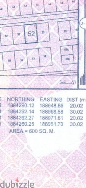 فرصة ذهبية صلالة الجديدة