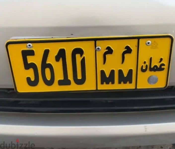 5610 mm number plate for sale 0